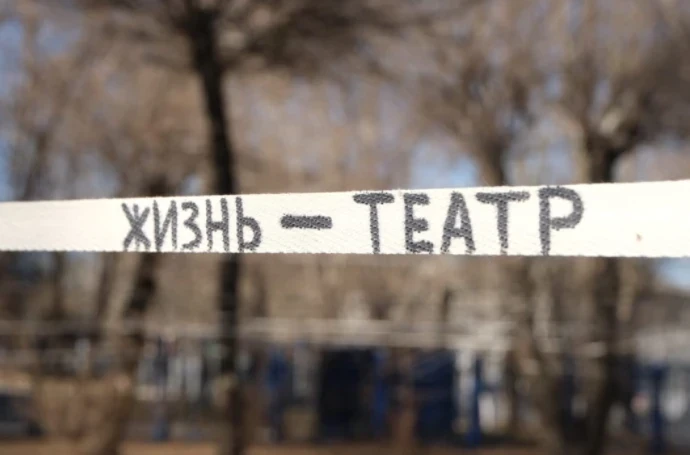 22.04.2022 – 24.04.2022 – в Красноярске пройдёт фестиваль молодежных театров