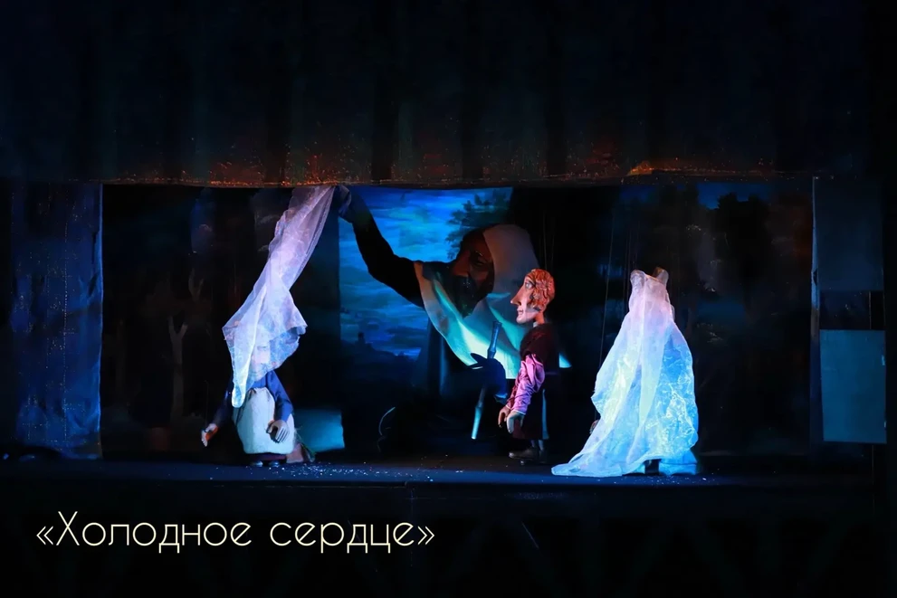 06.10.2026 – спектакль «Холодное сердце» (6+)