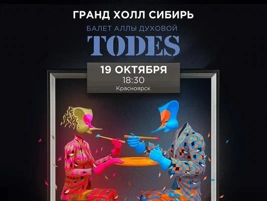 19.10 – «ИНЗЕНАЙТ»