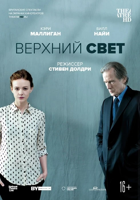 верхний свет2.jpg верхний свет2.jpg