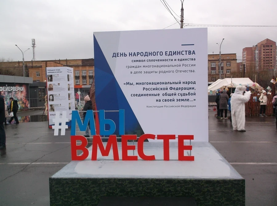 Три взгляда на праздник