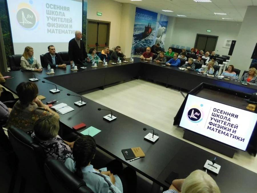 Школьный форпост инженерии