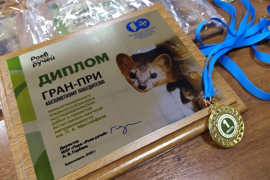 Роев ручей: «Конкурс Мантейфеля – это стартовая площадка для будущих учёных»