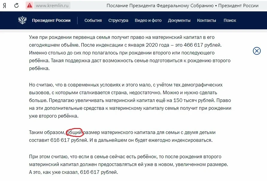 математика.jpg