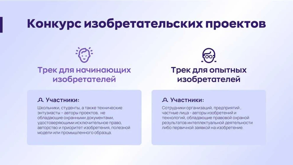 IN_HUB_презентация_page-0007.jpg