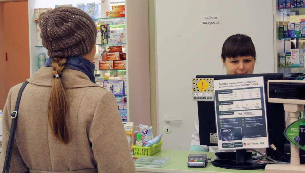 В аптеке Аптека.jpg