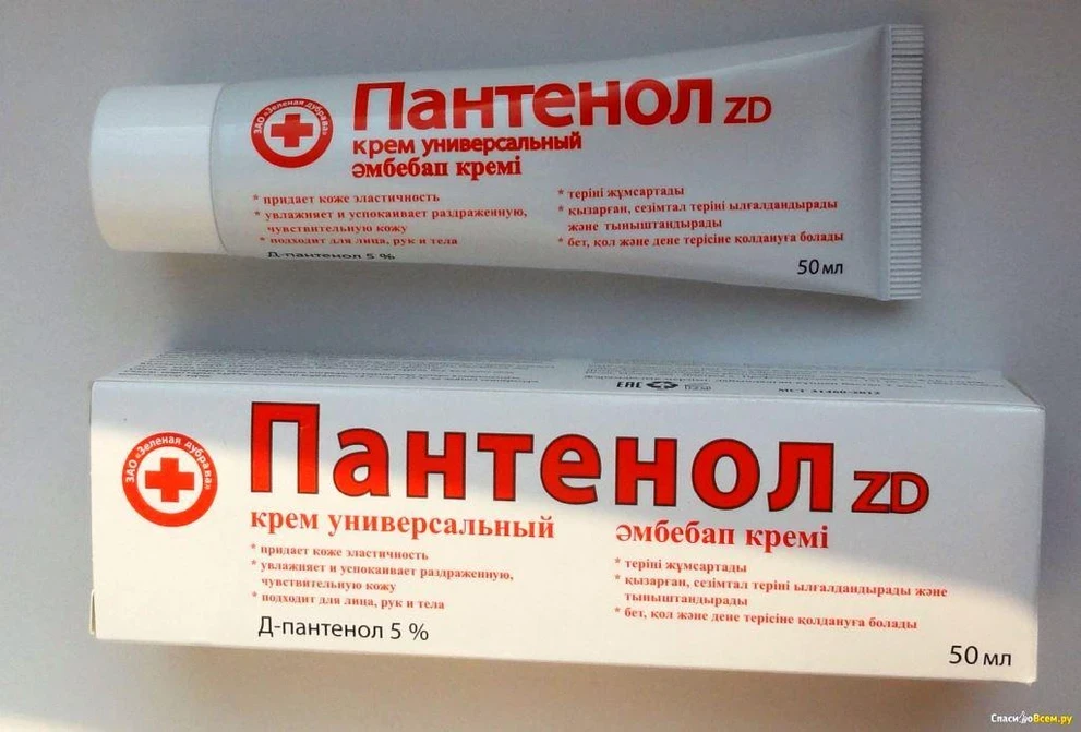 мазь.jpg