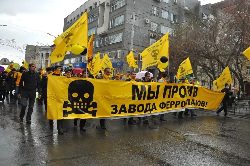 Протесты против ЕФЗ в 2012 году 09.jpg