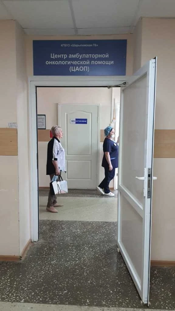 Шарыповская ГБ 4.jpg