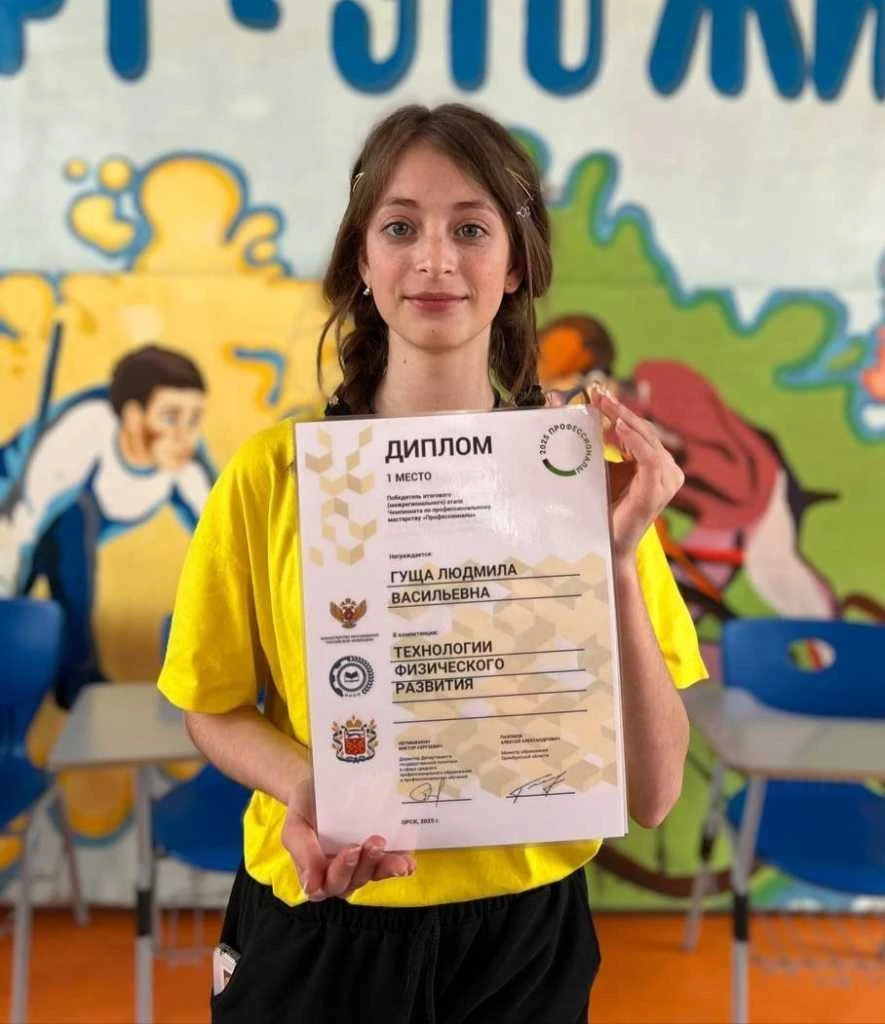 Людмила Гуща Ачинск.jpg