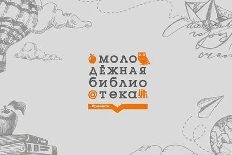 5 июня в Молодёжной библиотеке Красноярска покажут психологический интерактивный спектакль 