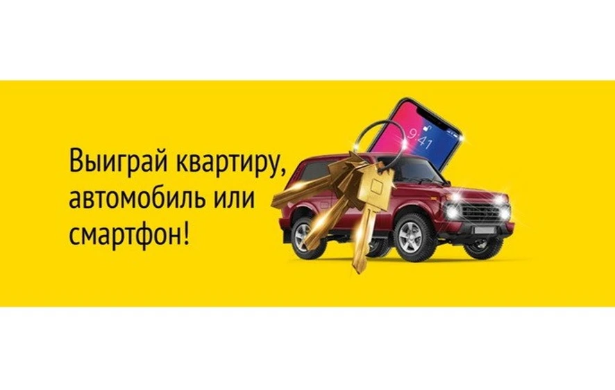 Новые победители Викторины-2026 в Красноярском крае