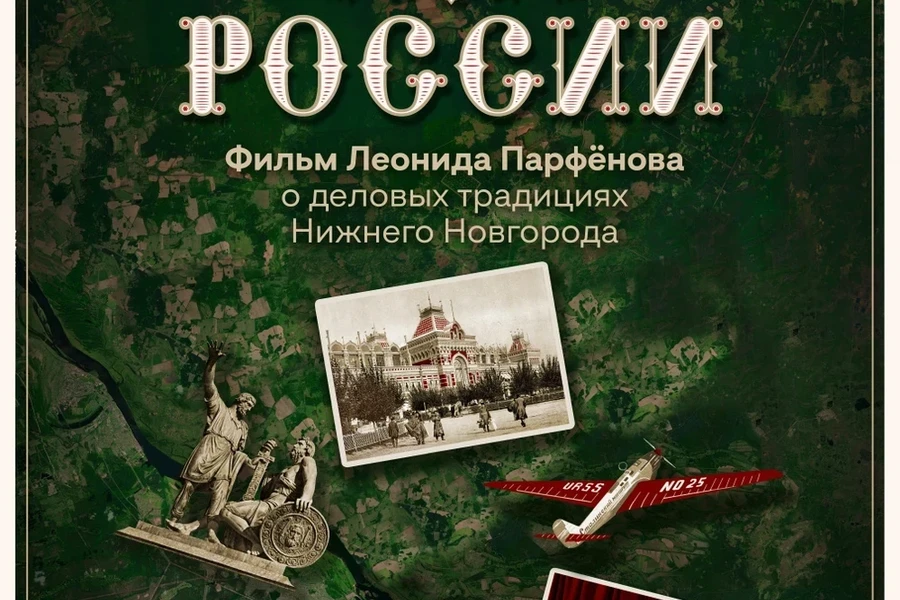 С 29 июля смотрим в Карман Парфёнова в Доме кино