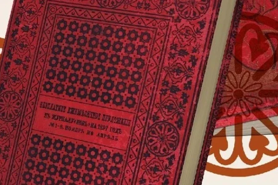 24.12-20.01. В Красноярске - выставка раритетных книг и рукописей