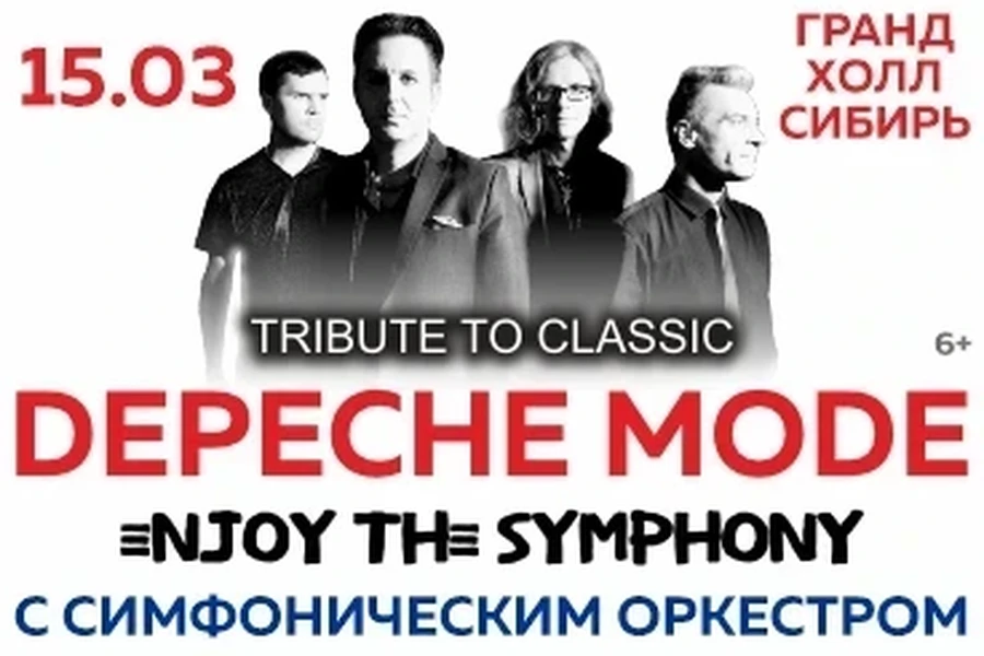 15.03.2025 - Depeche Mode