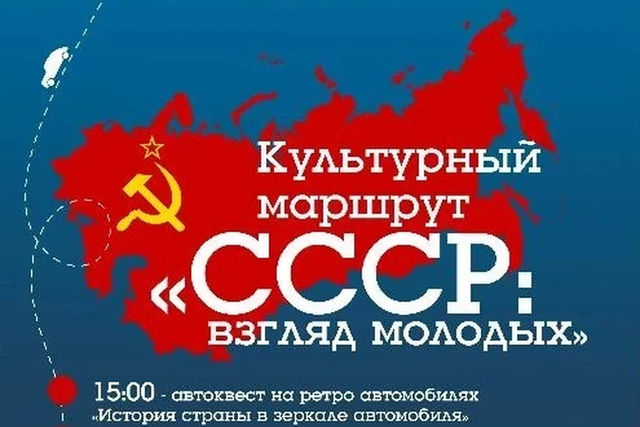 «Ночь искусств» в Молодёжке