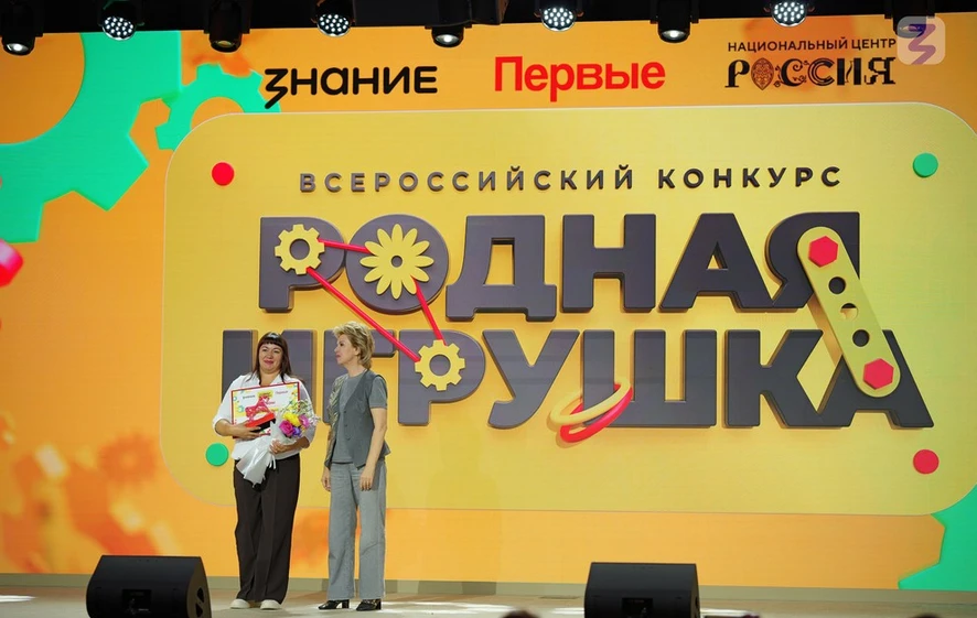 Три идеи-победителя игрушек из Красноярского края материализовались к финалу конкурса «Родная игрушка»