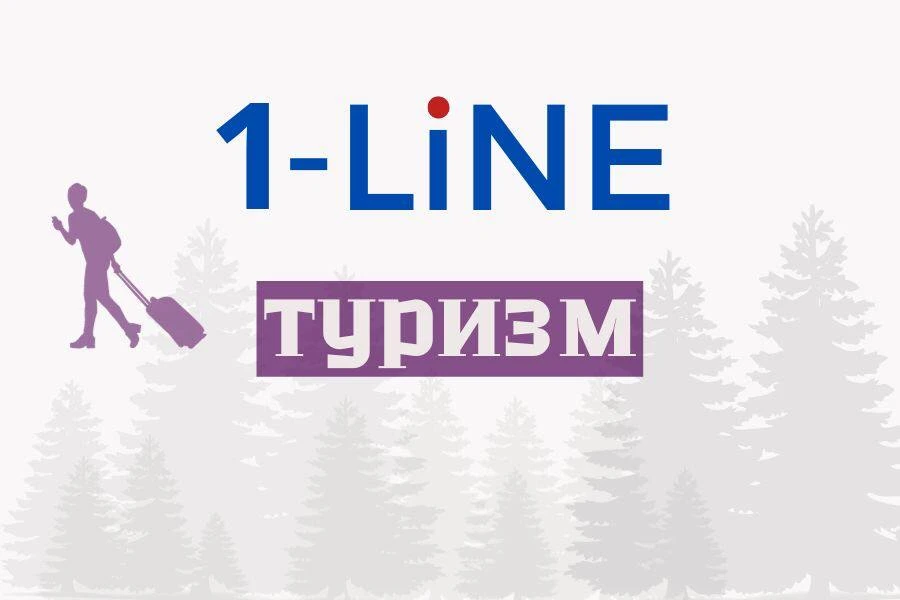В Республике Алтай стартует эксперимент по легализации гостевых домов