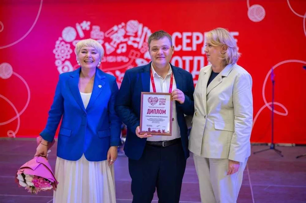 Красноярец стал лауреатом Всероссийского конкурса «Сердце отдаю детям»