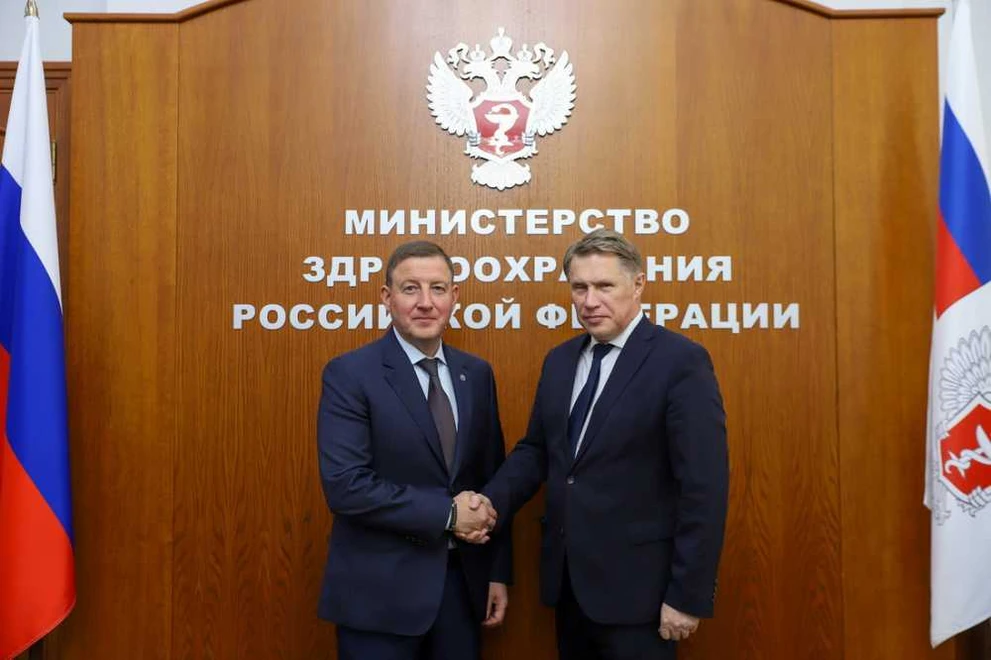 Строительство Перинатального центра в Республике Алтай начнётся в 2026 году  