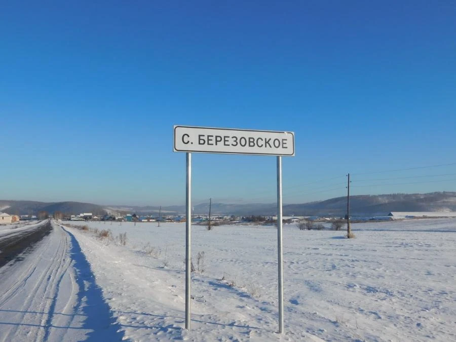 Женщина скончалась при поедании блинов в Красноярском крае