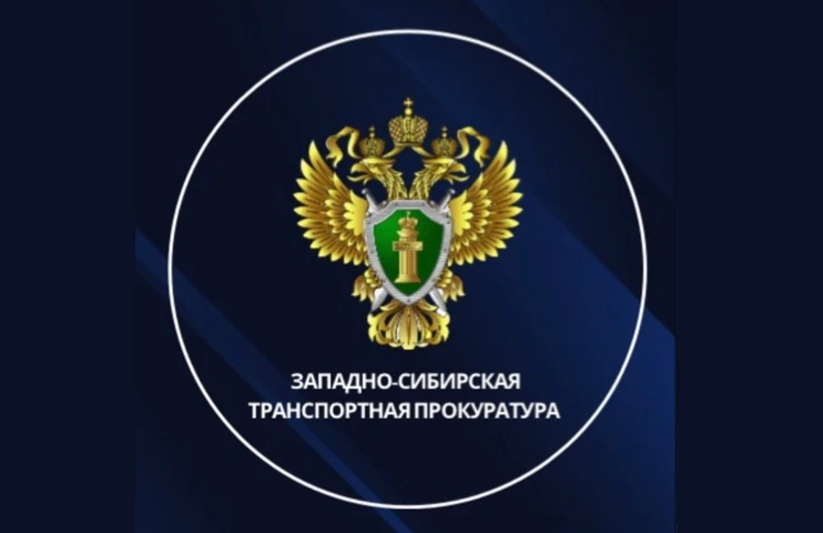 В авиакомпании «Тува Авиа» нарушались трудовые права работников