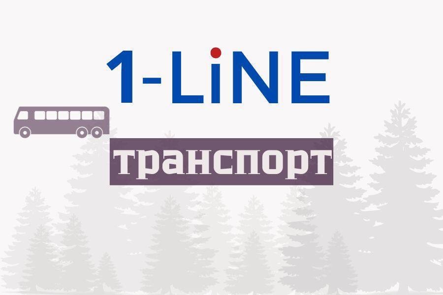 В Кузбассе проверят школьные автобусы перед началом учебного года