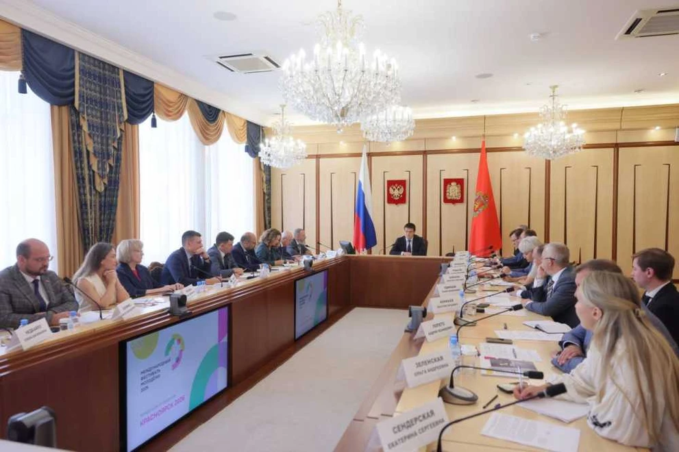 Красноярск примет международный фестиваль молодёжи в 2026 году