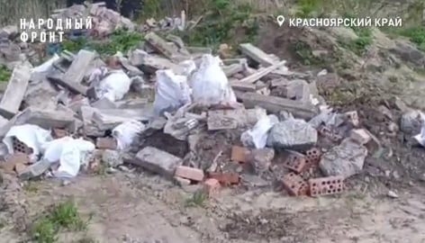 В городе-спутнике Красноярска обнаружили большую стихийную свалку