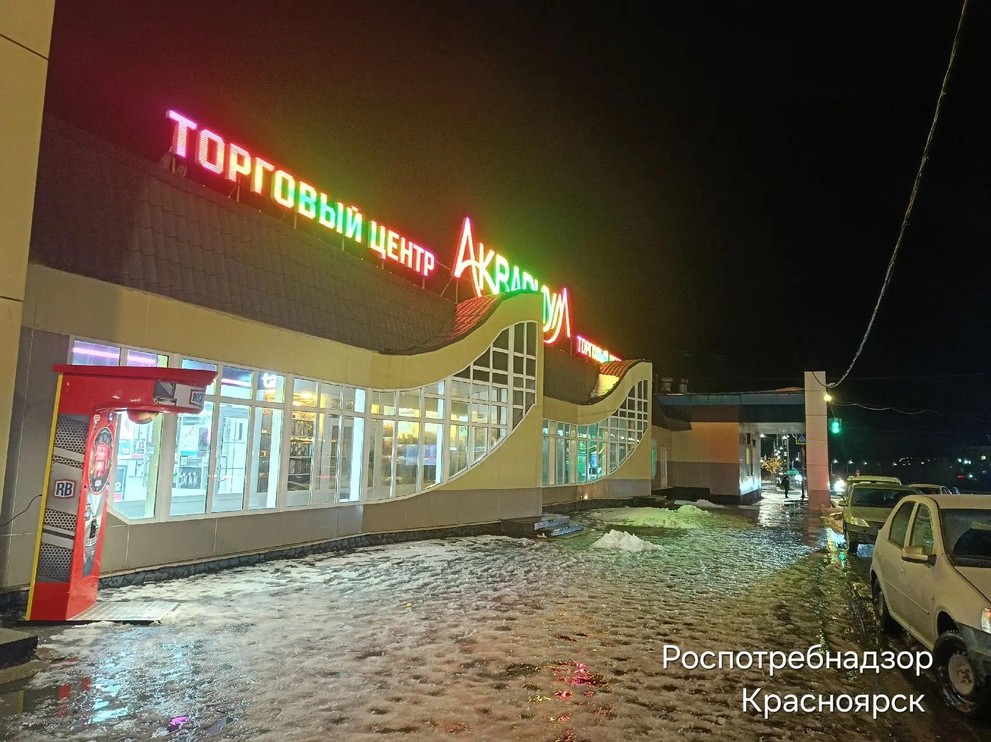 За продажу сигарет с ненужным товаром ИП из Красноярского края заплатит штраф