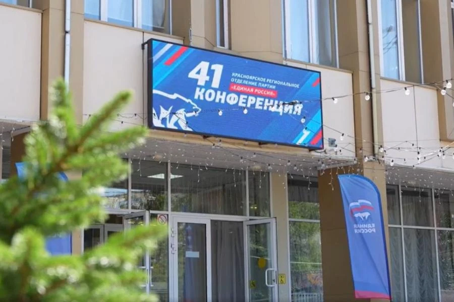 В Красноярском крае «Единая Россия» ведет сбор предложений в предвыборную программу