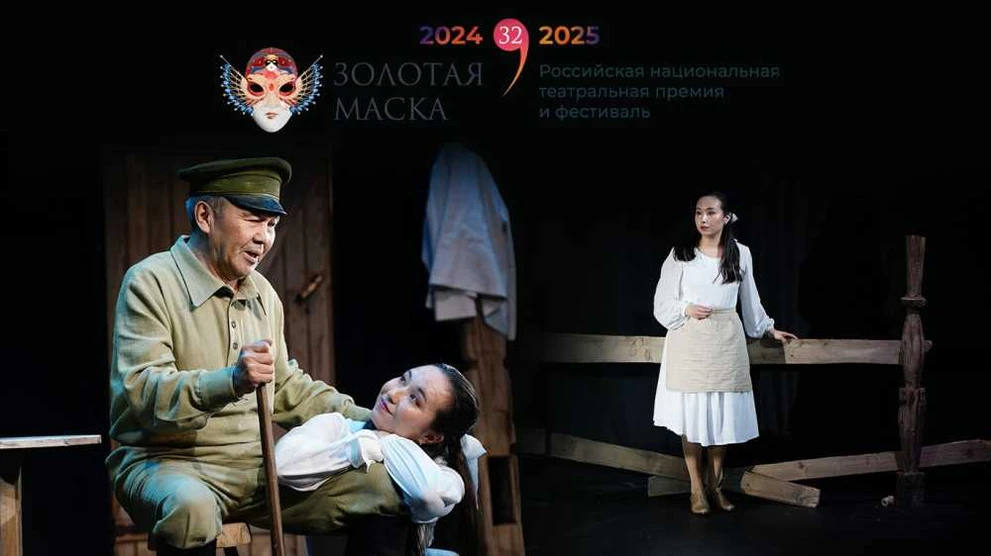 В лонг-лист «Золотой маски» вошёл спектакль хакасского театра 