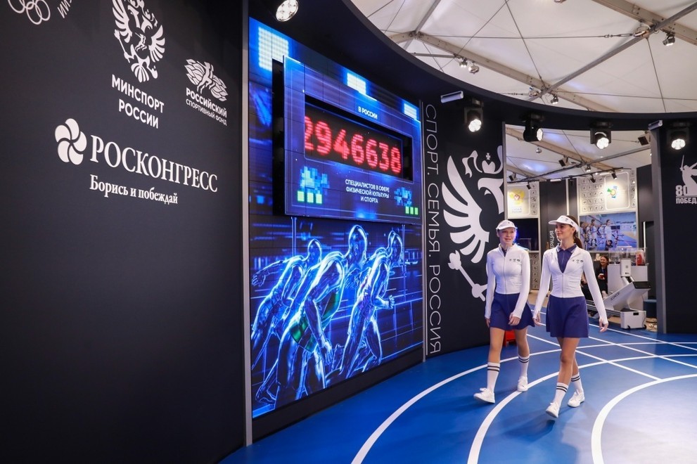 В Красноярске на форуме «Россия – спортивная держава» откроется выставка стендов