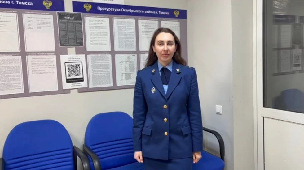 В Томске осудили женщину на 11 лет за попытку сбыта наркотиков