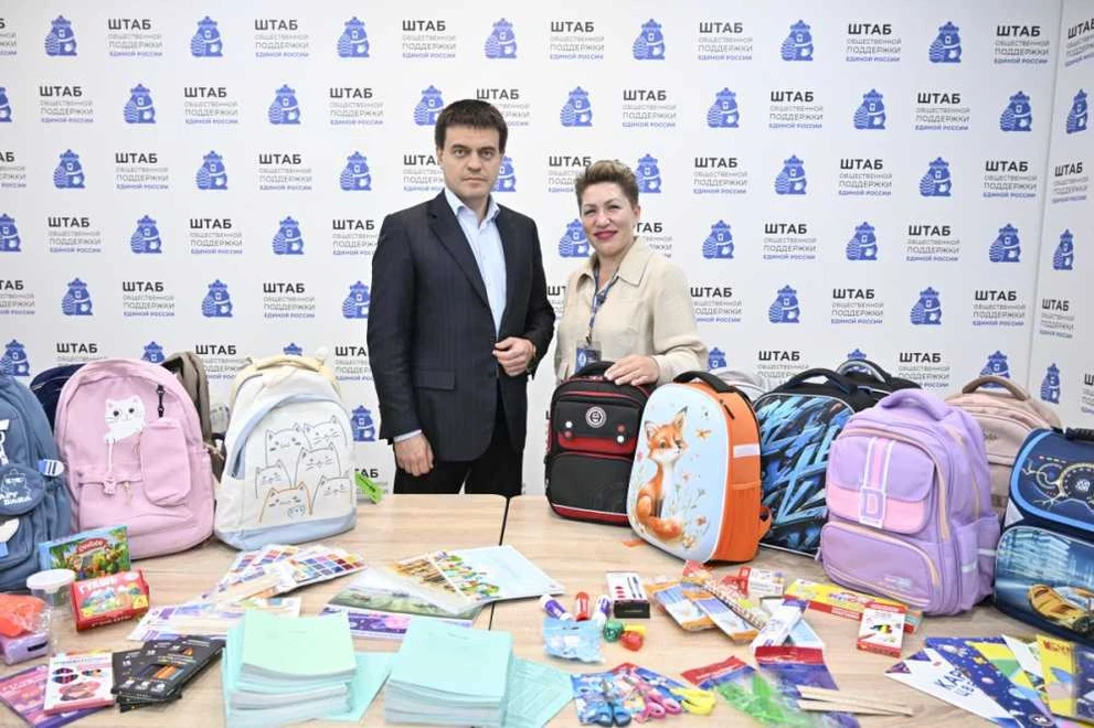 Михаил Котюков принял участие во Всероссийской акции «Собери ребёнка в школу»