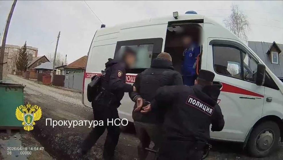 Новосибирская область: житель Бердска пойдет под суд за нападение на полицию