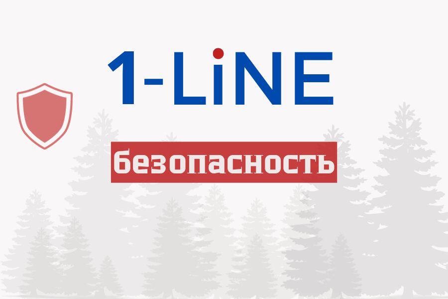 В Алтайском крае пресекли волну лжеминирований в День знаний