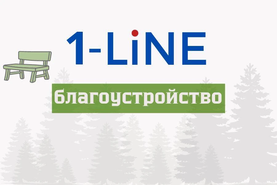 Города Тувы получат миллионы на новые парки, скверы и велодорожки