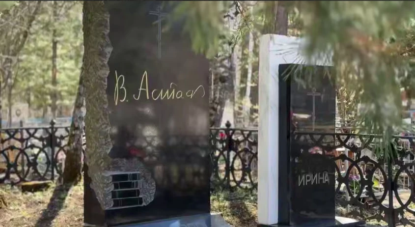 В Красноярском крае почтили память Виктора Астафьева  
