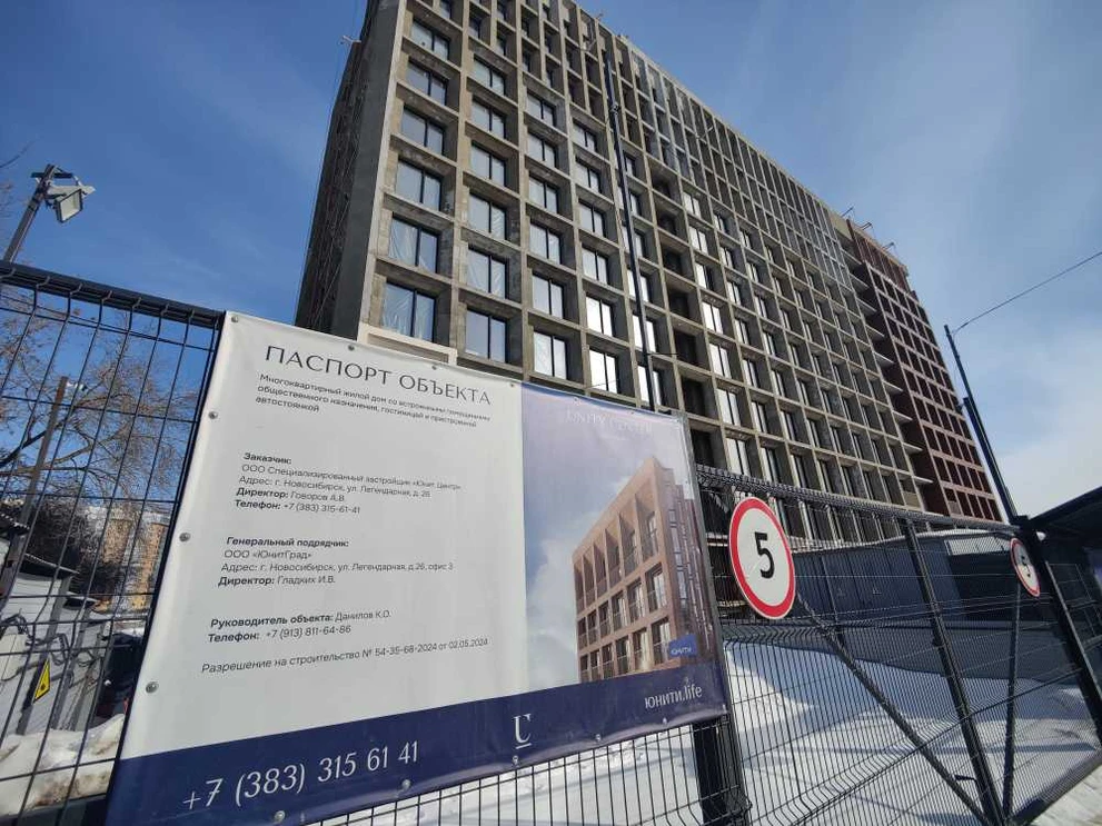 В центре Новосибирска строят жилой комплекс с гостиницей и парковкой