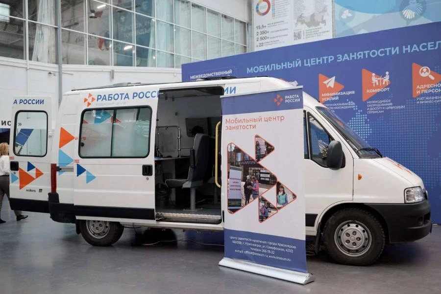 Красноярцам после праздников предложат работу 