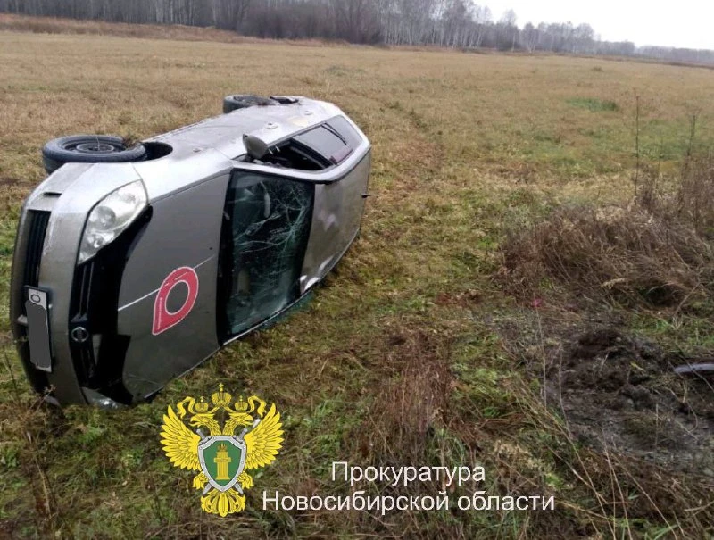 В Новосибирской области пьяный «автолюбитель» перевернул такси, ограбил две машины и получил срок 