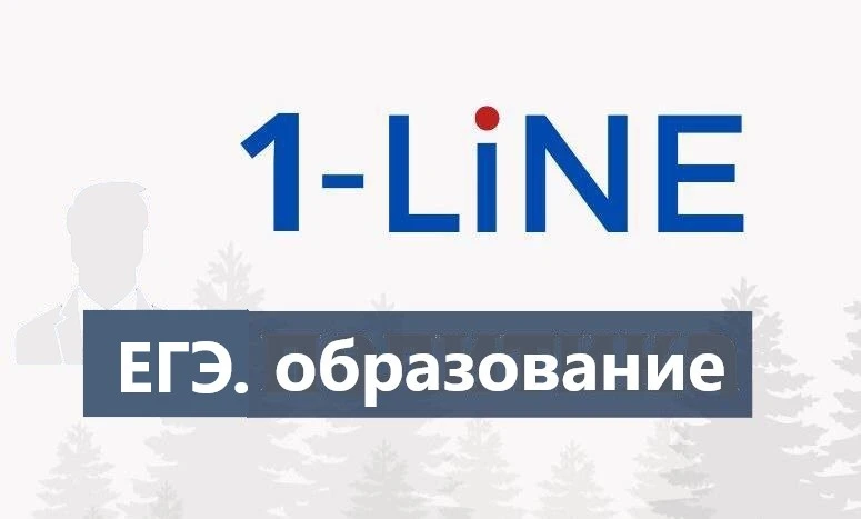 В Красноярье добавилось 6 стобалльников и появились первые двухсотбалльники