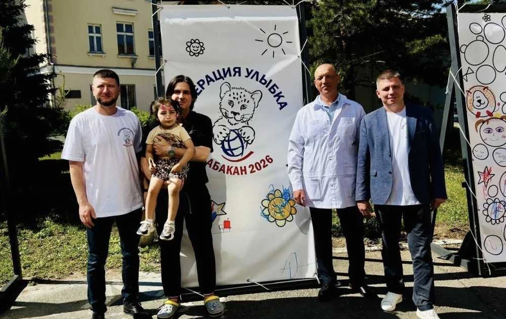 В Хакасии стартовала благотворительная акция «Операция Улыбка»