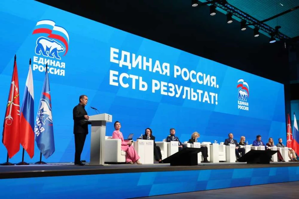 «Единая Россия» предложила новые меры поддержки семей с детьми