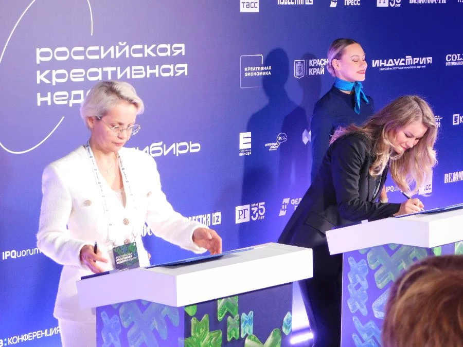 В Красноярске работает юбилейный форум «Российская креативная неделя – Сибирь»