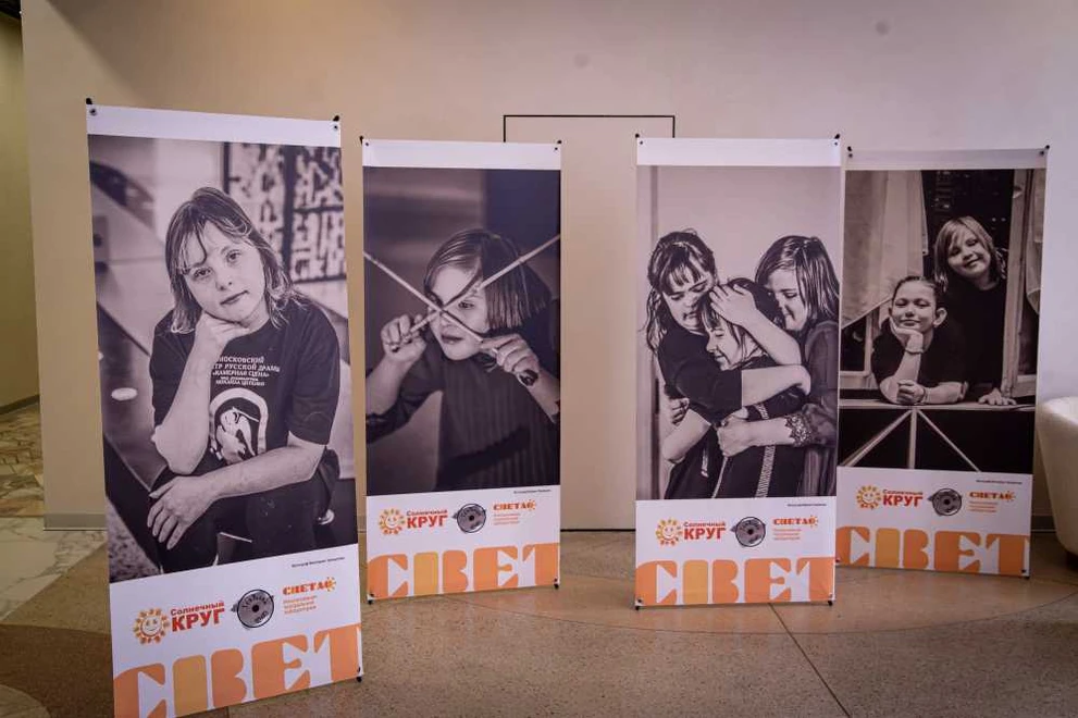 В Барнауле открыли выставку к Международному дню человека с синдромом Дауна