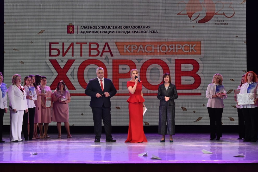 В Красноярске пройдёт городской фестиваль-конкурс «Битва хоров-2026»