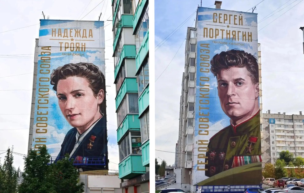В Красноярске создали 2 новых мурала с Героями Советского Союза