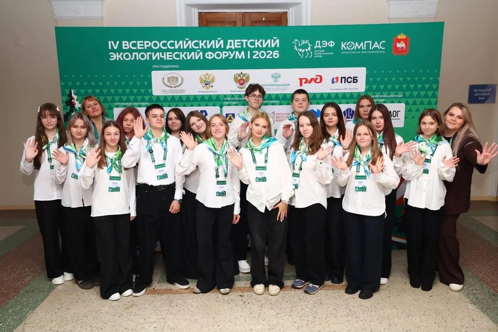 Красноярские школьники вновь одержали победу на экофоруме